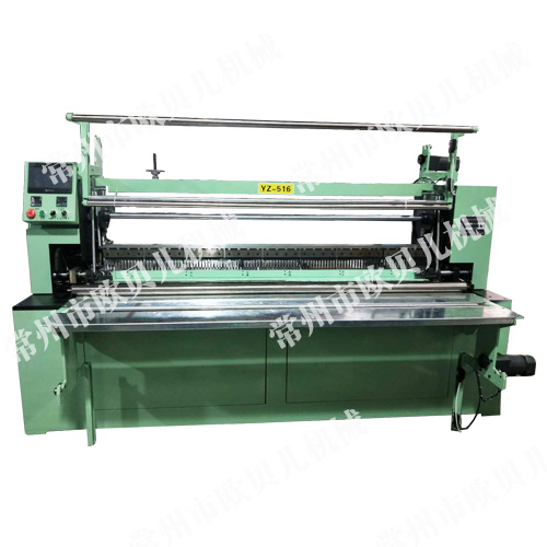 YZ-516D型系列立景壓縐機